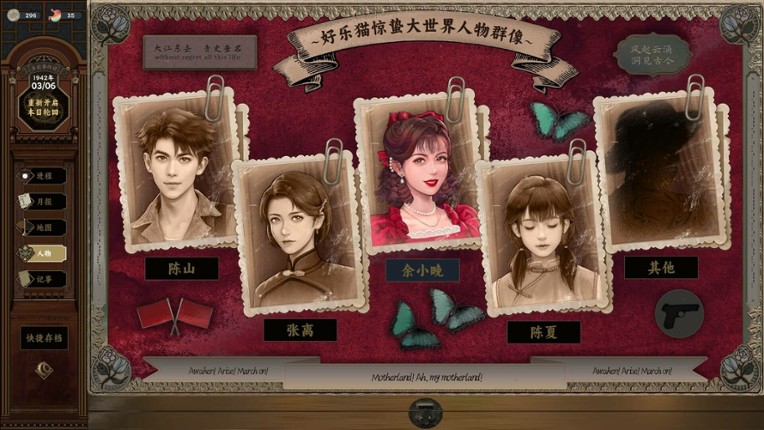 Insects Awaken screenshot