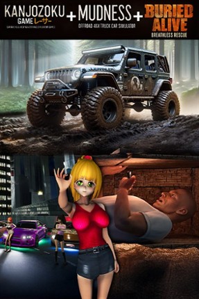 Kanjozoku Game & Mudness Offroad & Buried Alive Image