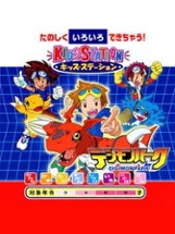 Kids Station: Digimon Park Image