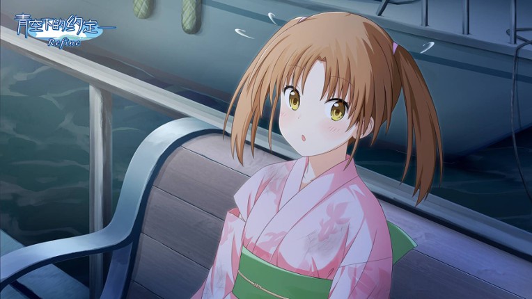 Kono Aozora ni Yakusoku o Refine screenshot