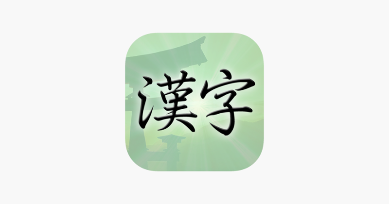 Learn Japanese: Kanji for Fun! Image