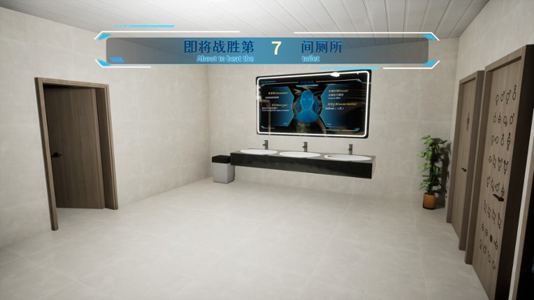 Rebirth:Which is my toilet screenshot