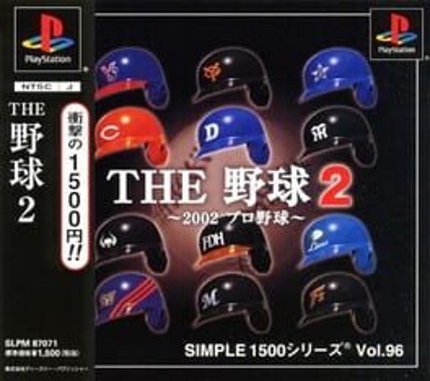 Simple 1500 Series Vol. 96: The Yakyuu 2 Game Cover