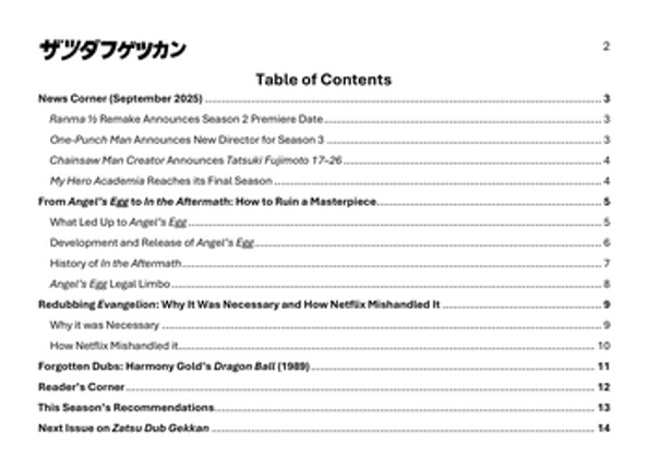 Zatsu Dub Gekkan Fall 2025 Image