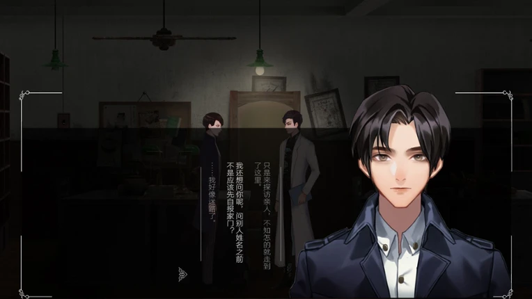 Way Back Home screenshot
