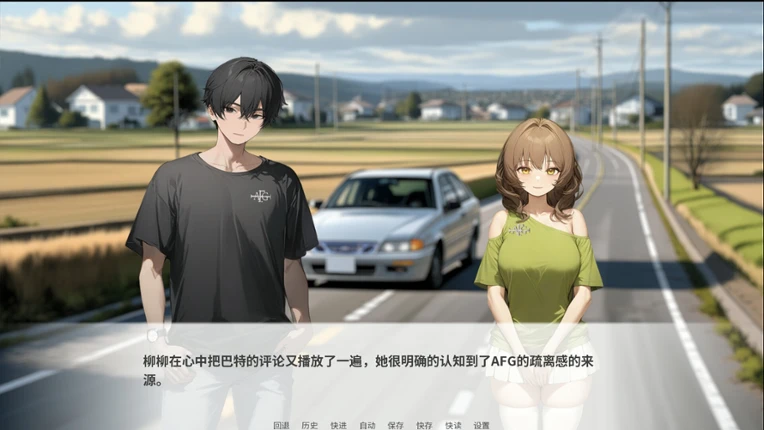 孤岛的动物园 screenshot