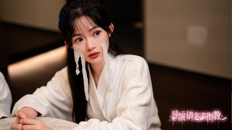 导演，请多多指教 screenshot