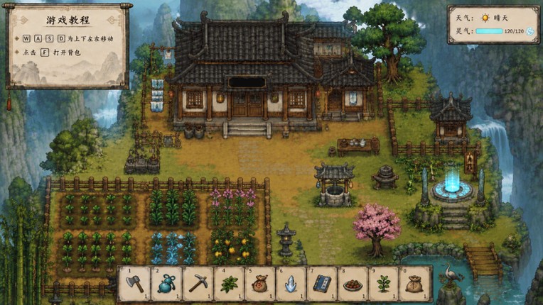 散修记/Solitary Path: A Cultivator’s Tale Image