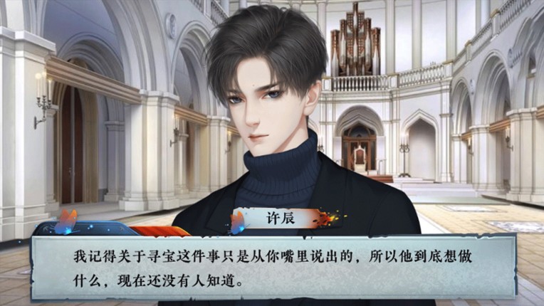 死亡旅店Ⅱ亡者归来-Death Inn Ⅱ The Immortal Is Coming screenshot