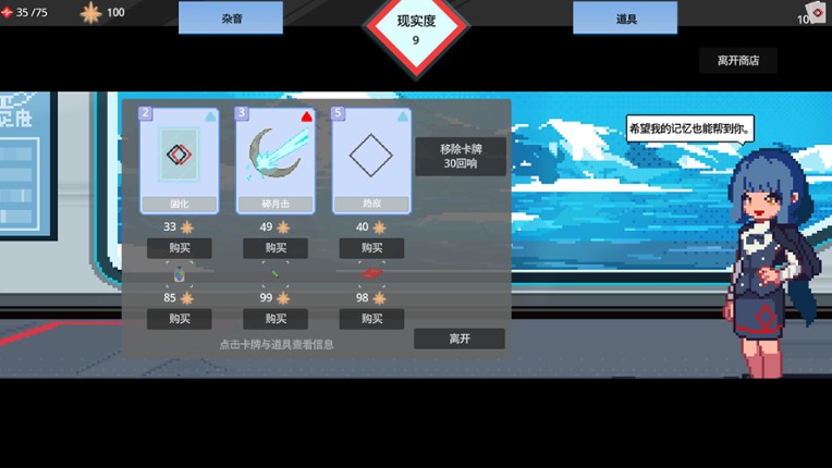 红线 screenshot