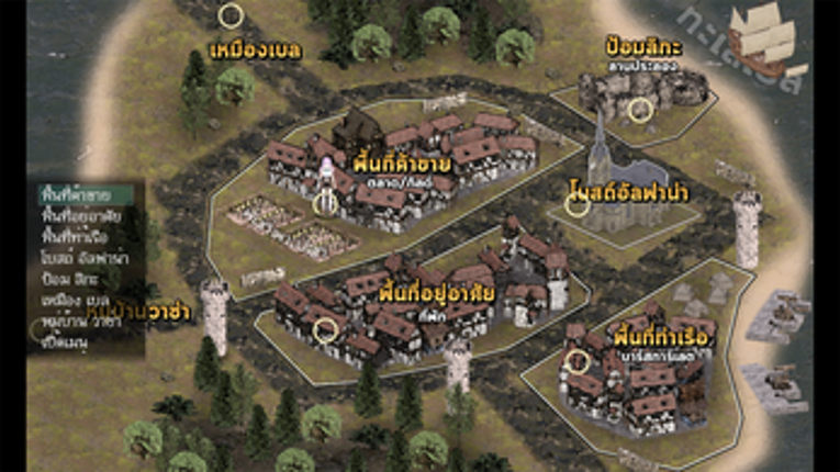 ARIA AND THE ANCIENT ARTIFACTS screenshot