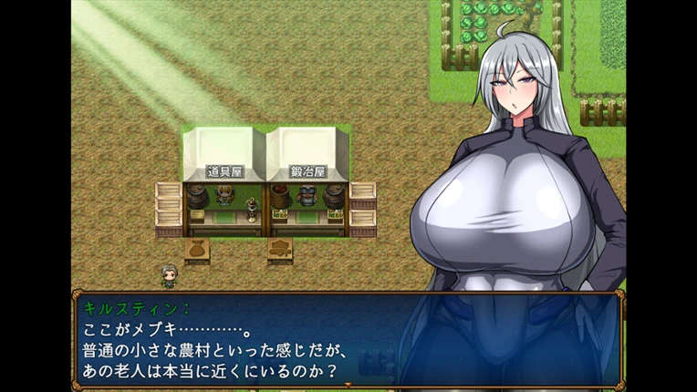 Demon General Kristen screenshot