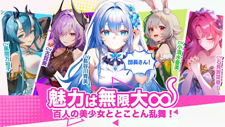 百花ランブル screenshot