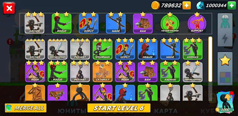 Stick Ragdoll Battle Simulator screenshot