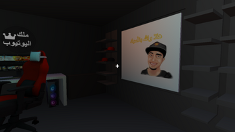 Sayed Simulation screenshot