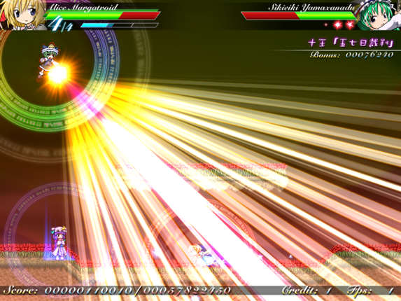 Mystical Chain screenshot