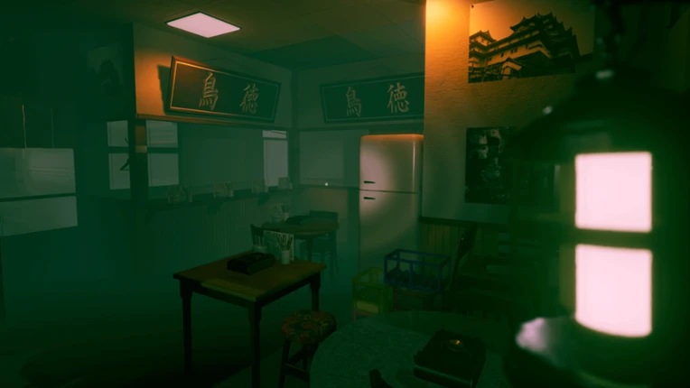 The Green Light Image