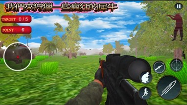 BD vs GM Sniper Shooting Game 2017 Image