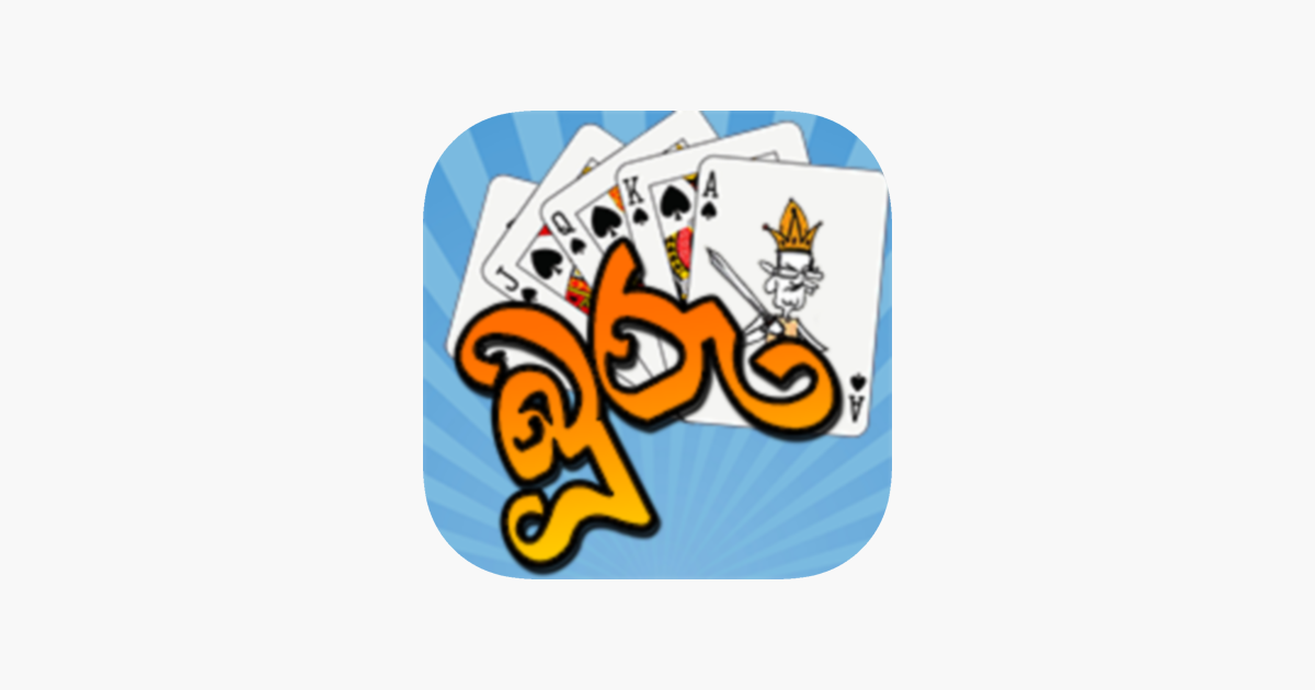 Games like Buru Gahamu