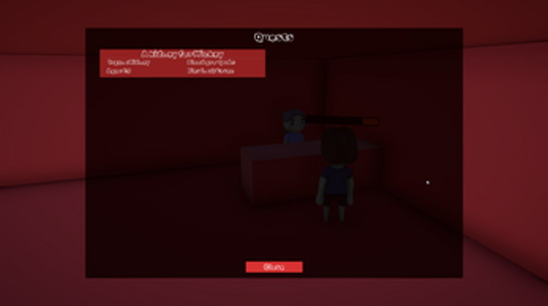 Organ harverster screenshot