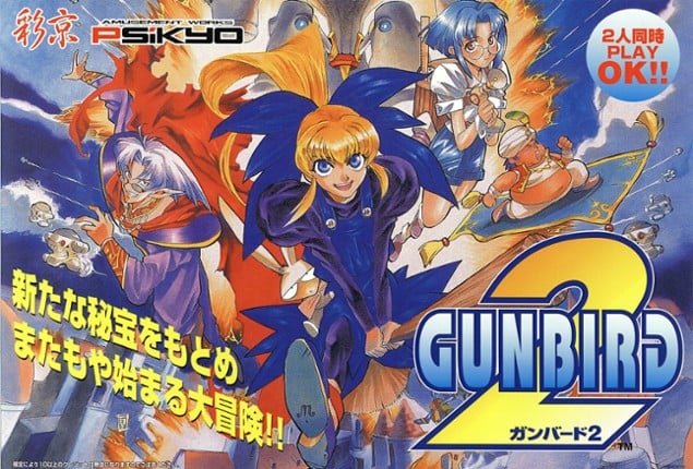 GUNBIRD 2 Game Cover