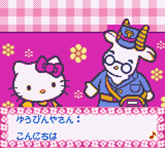 Hello Kitty no Happy House Image