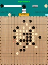 Light Gomoku Image