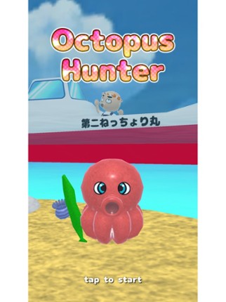 Octopus Hunter screenshot