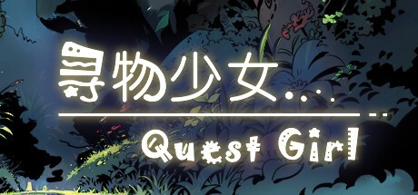 Games like Quest Girl