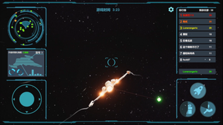 Space War screenshot