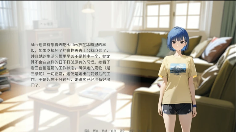 孤岛的动物园 screenshot