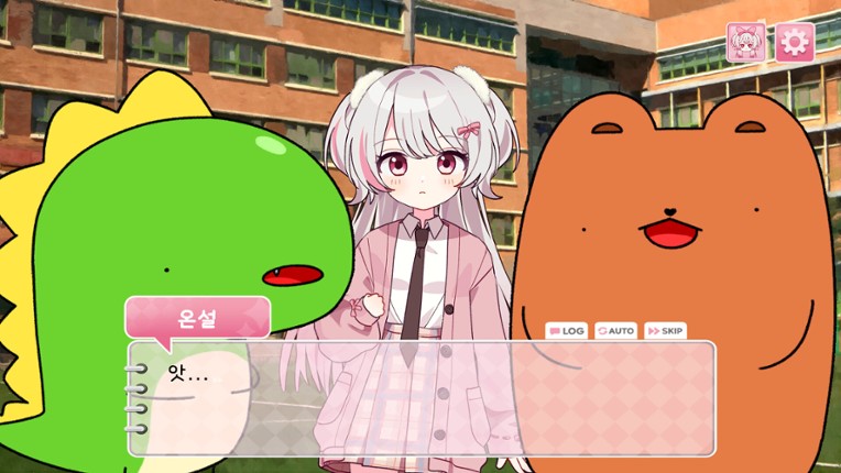 심장에 해로워 screenshot