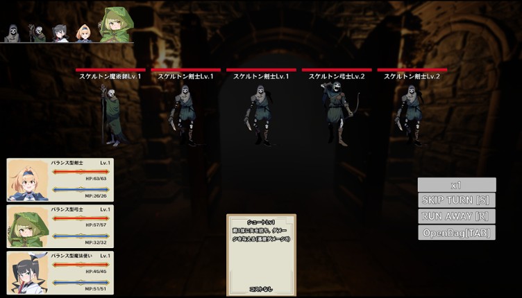 DungeonCrawlers screenshot
