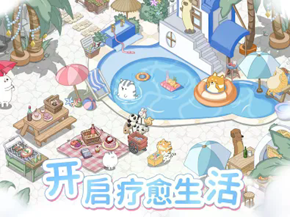 梦幻之城 screenshot