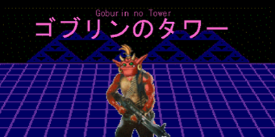 /vrpgm/ Jam 2021 - Goburin no Tower Image