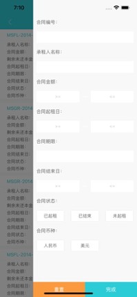 Ice Queen Princess Makeover Spa, Makeup &amp; Dress Up Magic Makeover Girls Games Image