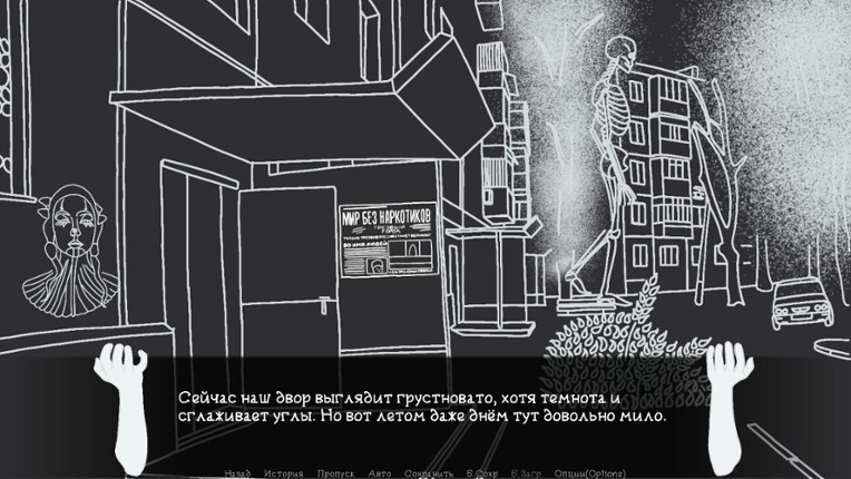 Microdistrict screenshot