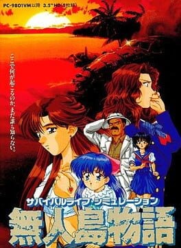 Games like Mujintou Monogatari