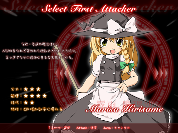 Mystical Chain screenshot