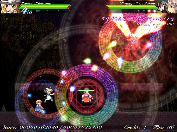 Mystical Chain screenshot