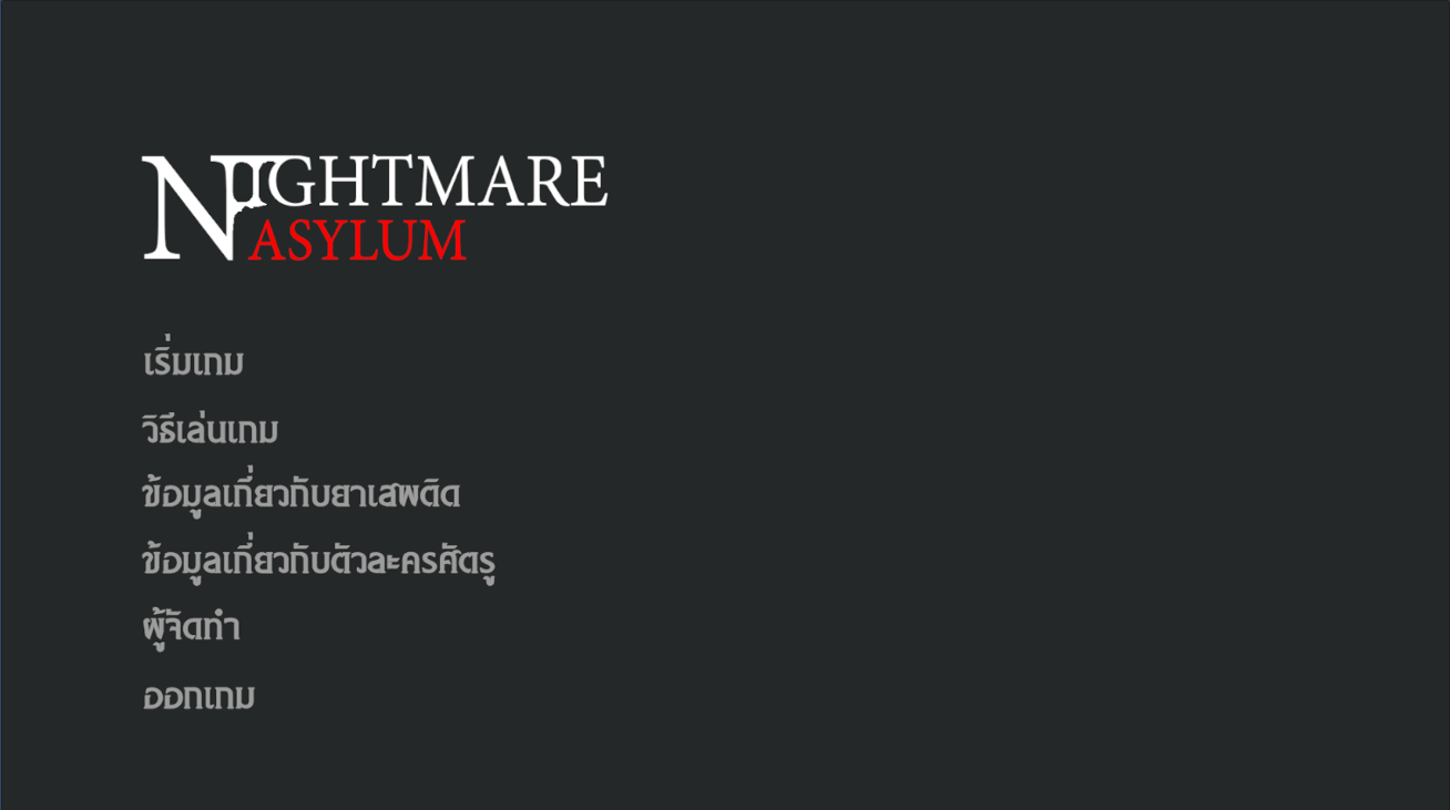 Games like Nightmare Asylum