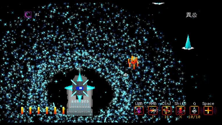 Nothing Beyond This Point screenshot