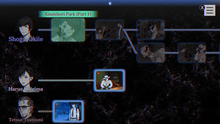 PARANORMASIGHT: The Seven Mysteries of Honjo screenshot