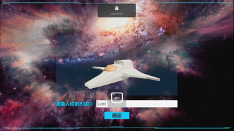 Space War Image