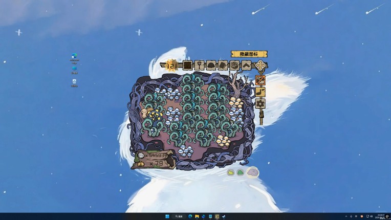 BuGarden screenshot