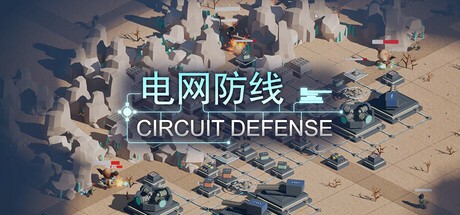 Games like Circuit Defense