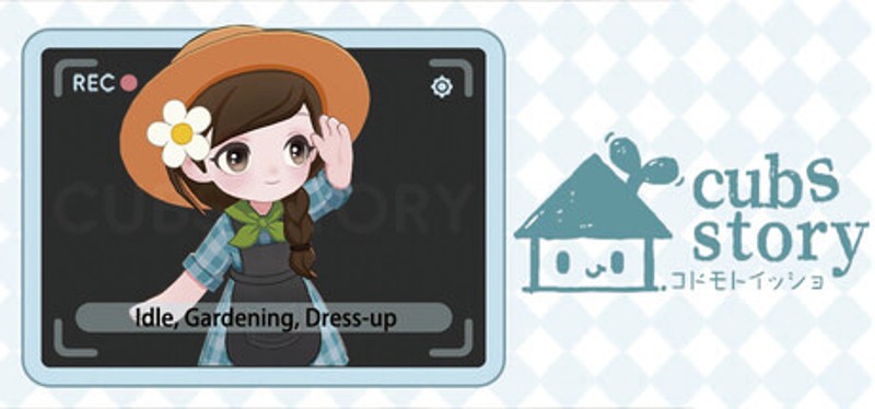 Cubs Story -  崽物语 - コドモトイッショ Image