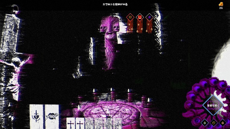 Exorcist: Oldest Tongue screenshot