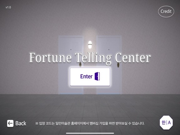 Fortune Telling Center screenshot