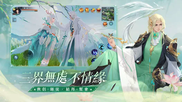 倩女幽魂II Image